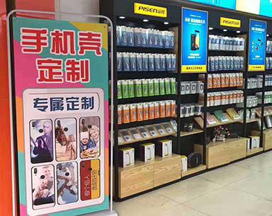 大三元微商城